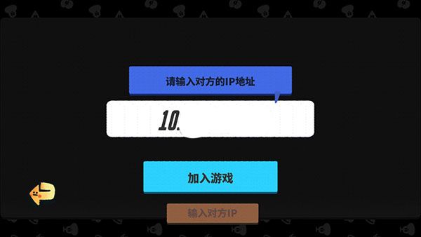 怎么联机配图5