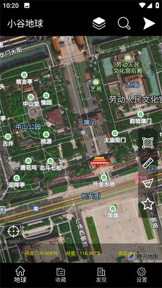 如何使用VR全景功能配图1