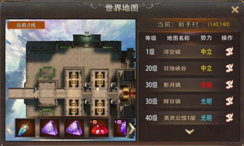 灭神web2