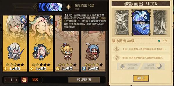 萌新卡组推荐配图3