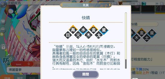 露米娅怎么样配图1