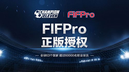 Champion Eleven3