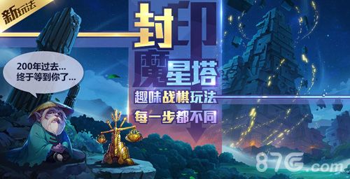 圣斗士星矢(腾讯)3