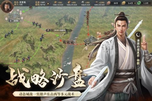 封神:开天1