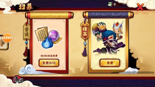 造梦西游外传宣传图