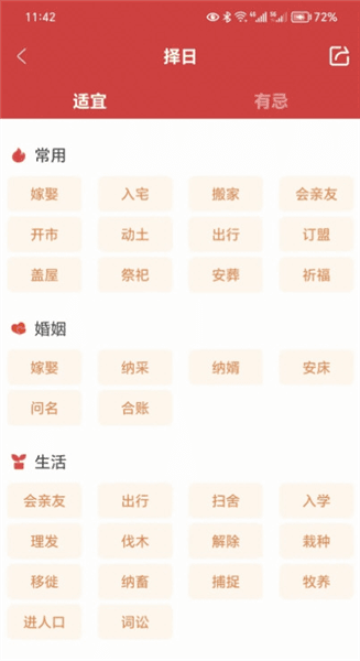 操作指南配图1