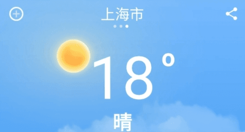 养心天气预报1
