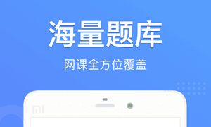 懒人搜题app下载