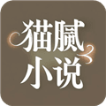 猫腻小说阅读器免费下载_猫腻小说阅读器app下载 v1.0.4官方版