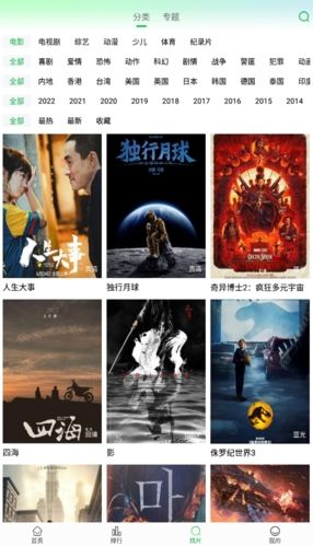 软件亮点配图1