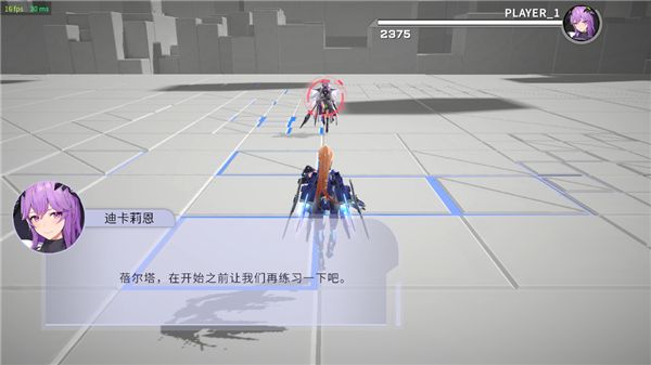 游戏攻略配图2