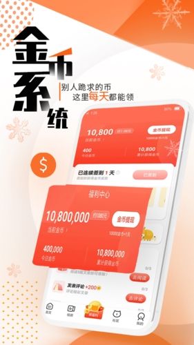 凯迪网app功能