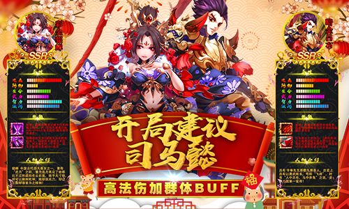 霸王的大陆