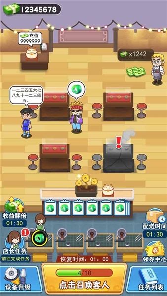 玉石大亨红包版宣传图