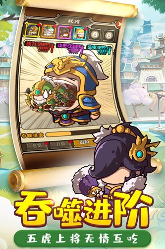泡面三国礼包