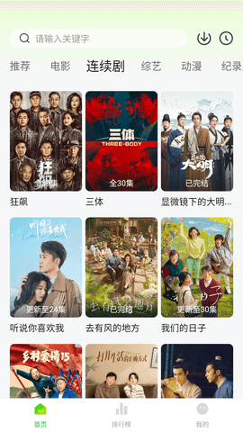 怎么投屏配图1