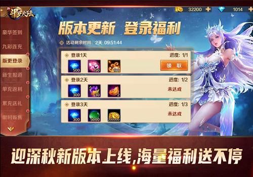 新斗罗大陆 新斗罗大陆1