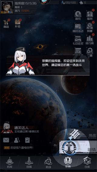 新手指南配图3