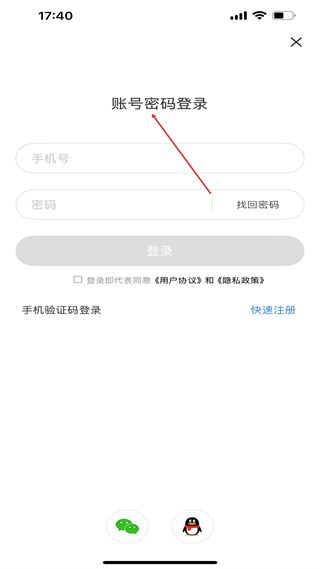 怎么分享到朋友圈配图1