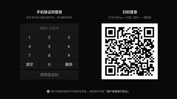 使用方法配图6