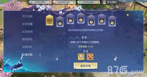 传奇装备来袭,职业套装更强大