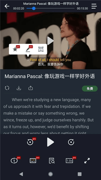 小鹦看看宣传图