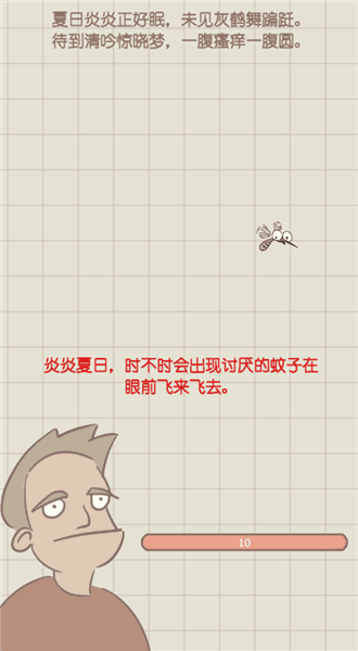 游戏怎么玩配图2