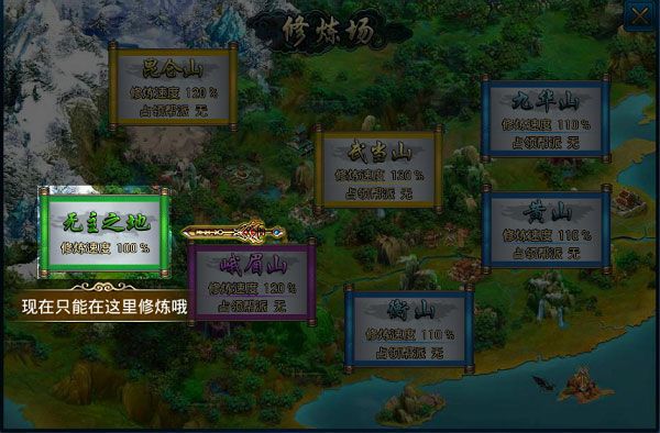 新手攻略配图9