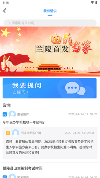怎么查找处理结果配图2