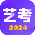 艺术志愿宝app下载_艺术志愿宝官方版下载 v2.0.03安卓版