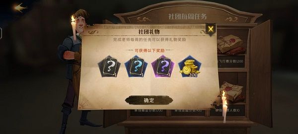 卡牌攻略配图5