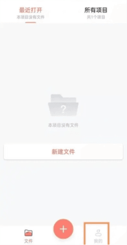 幂宝思维手机版截图8