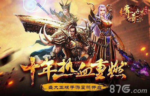 mmo手游是什么意思