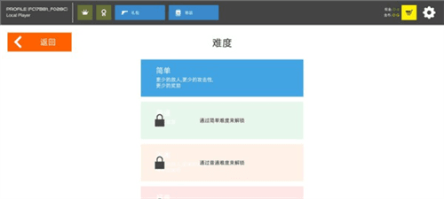 火柴人战争红色打击破解版游戏攻略3