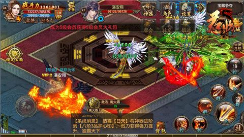君临Online游戏截图2