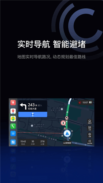 驾驶伴侣安卓版下载_驾驶伴侣app下载 v12.16最新版