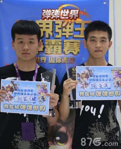弹弹世界参赛选手推荐照2