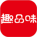 趣品味app