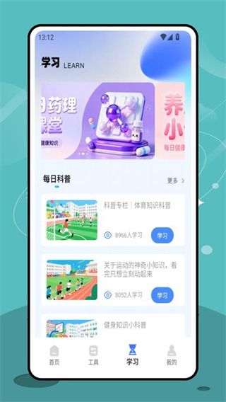 三基考试平台官方版下载_三基考试平台app下载 v1.0.1最新版