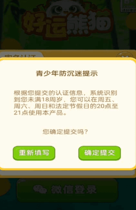 怎么玩配图1