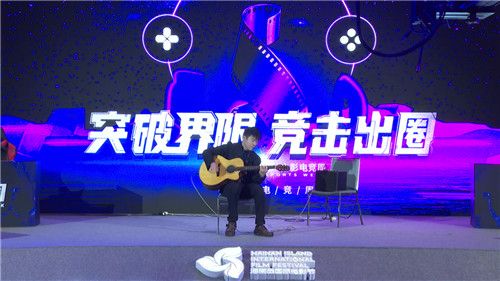 2020电影电竞周·海南当电影碰撞电竞,精英对战 “反击” 完美落幕 2020电影电竞周·海南当电影碰撞电竞,精英对战 “反击” 完美落幕