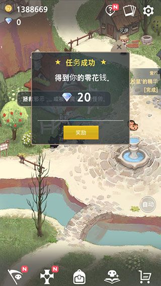 怎么玩配图4