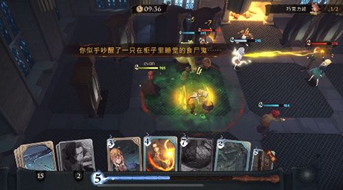 哈利波特魔法觉醒特波疣猪效果