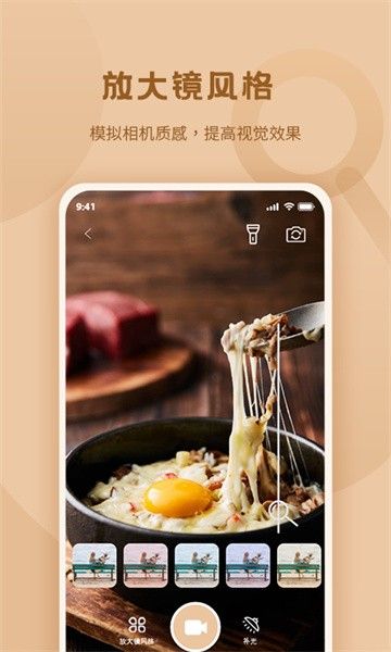 标准放大镜软件宣传图