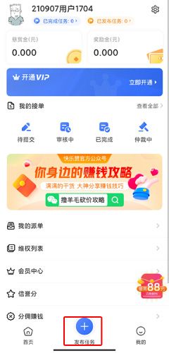 快乐赞图片4