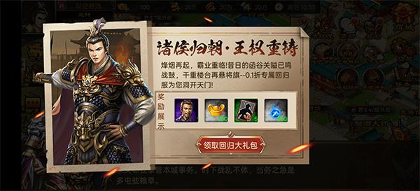 新手攻略配图2