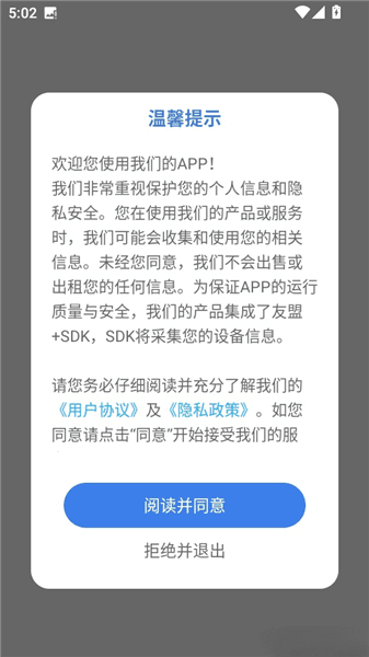 如何查看不同城市的买车政策信息配图1