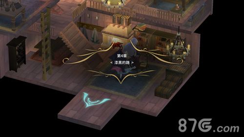 魔女之泉3黑化剧情攻略4