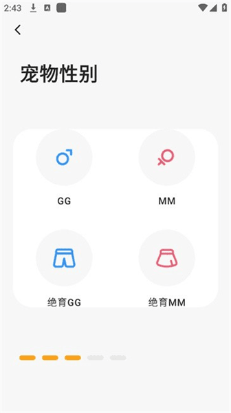使用教程配图4
