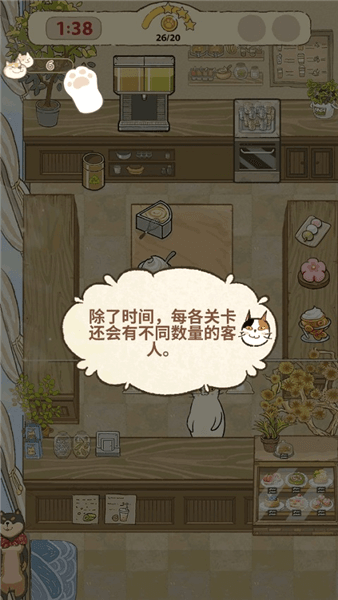 游戏怎么玩配图5
